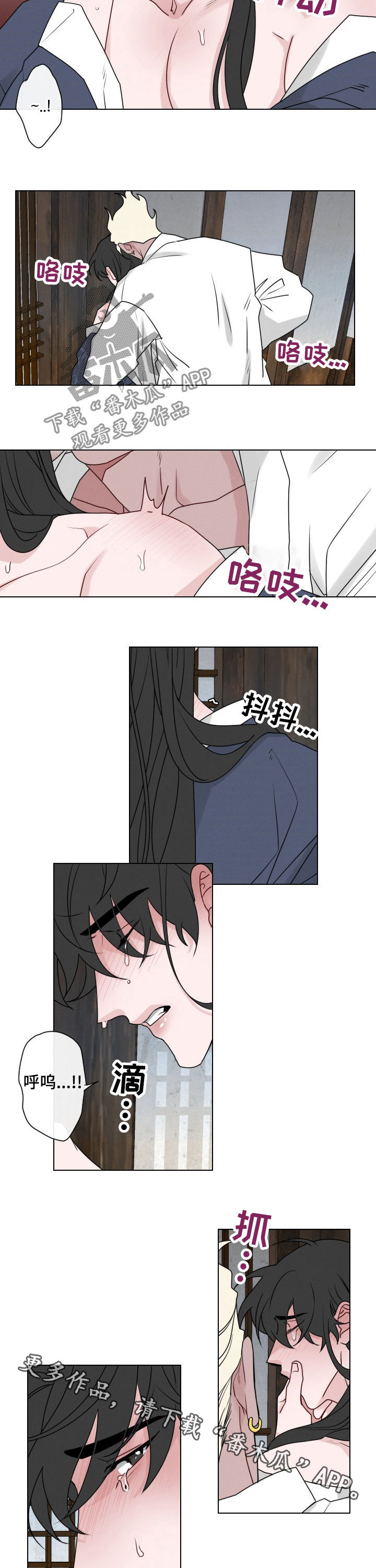 第63章：【第二季】不要让我着急5