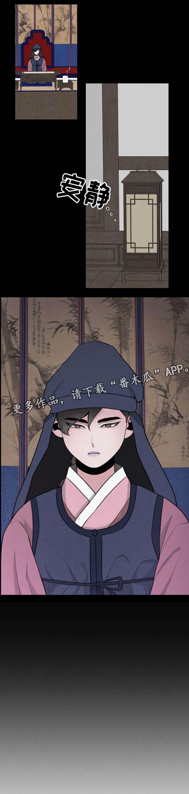 第18章：恳求11