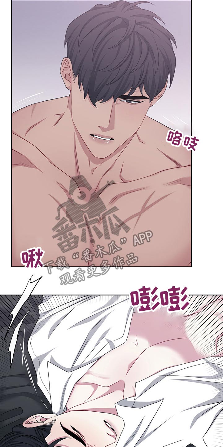 第112章：【番外】极限3