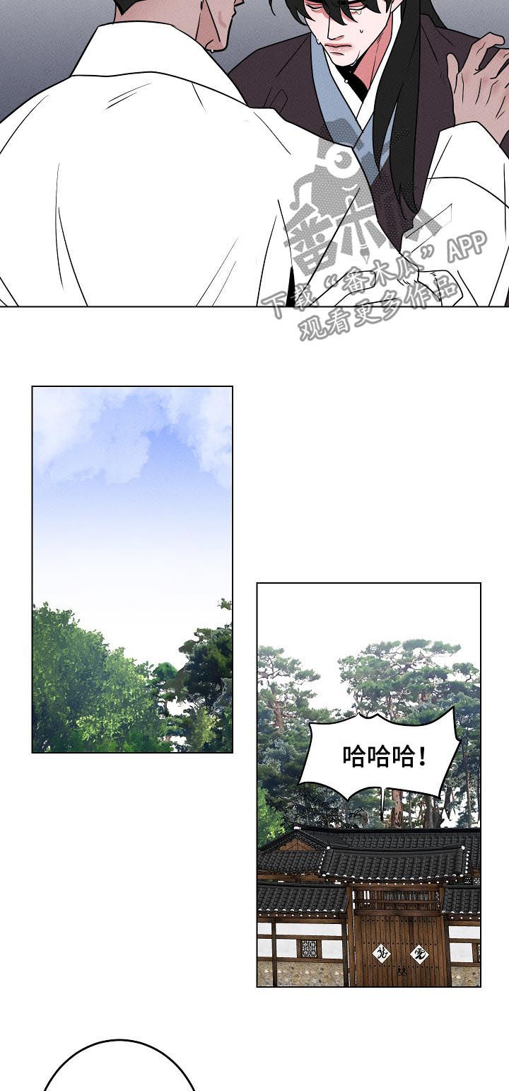第94章：【第二季】我记得6