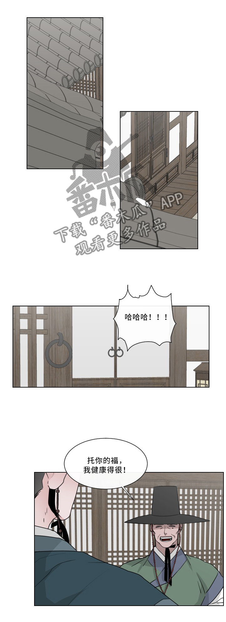 第26章：喂马4