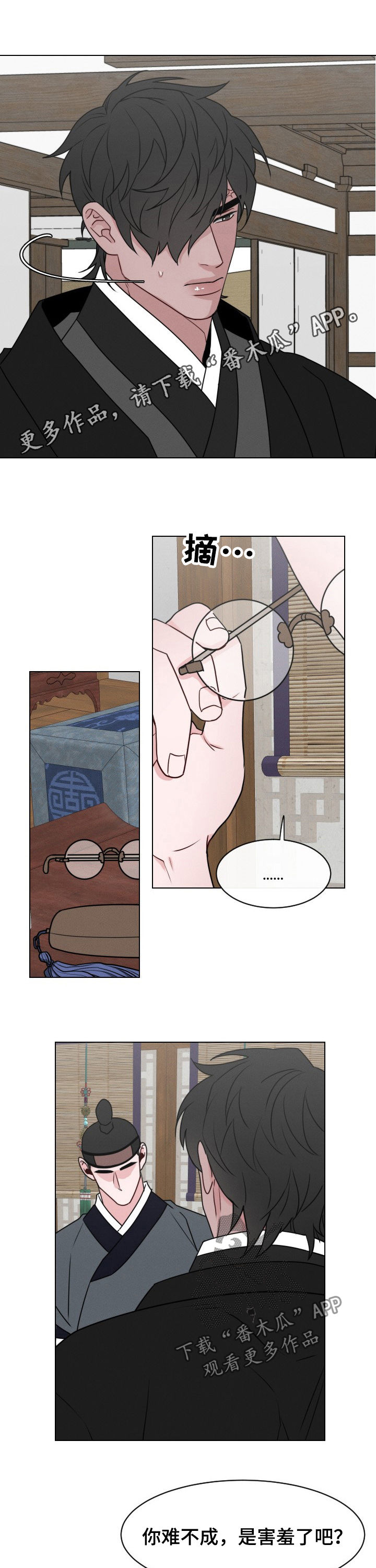 第67章：【第二季】蚂蚁都进不去0