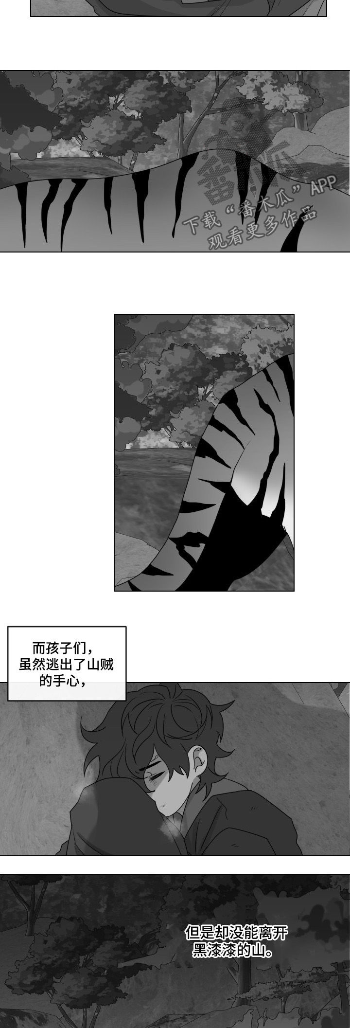 第59章：【第二季】上天的旨意5