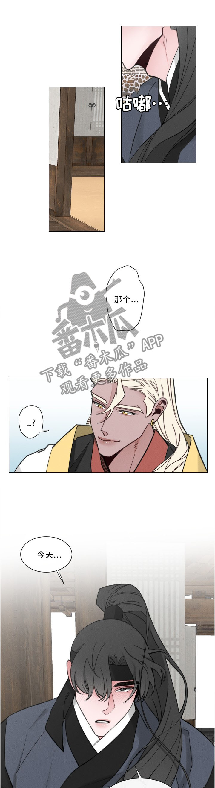 第44章：进去吧1