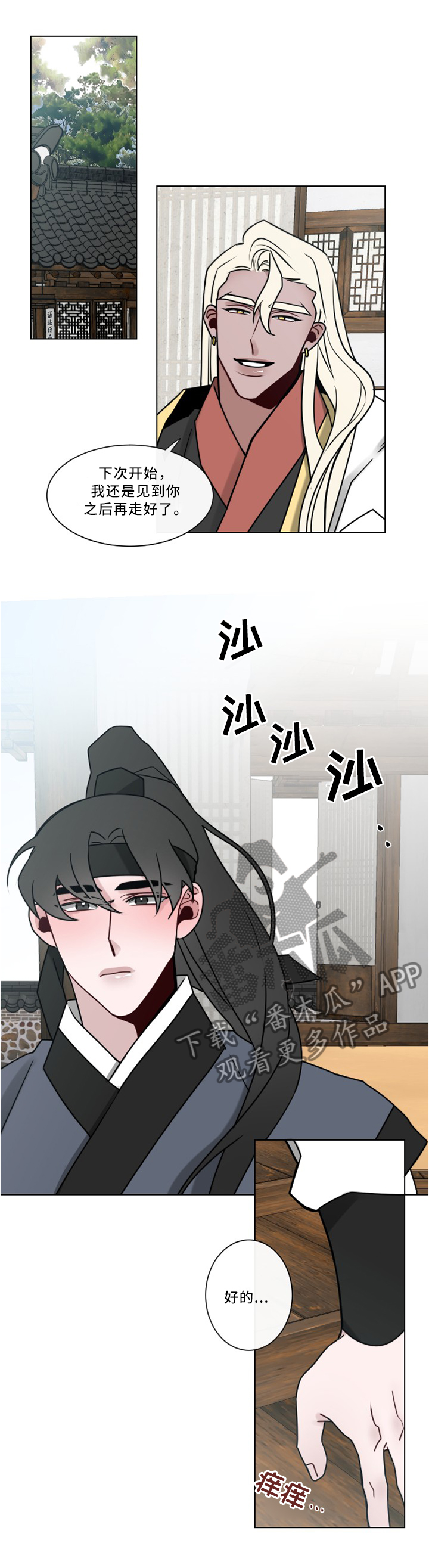 第41章：感受7