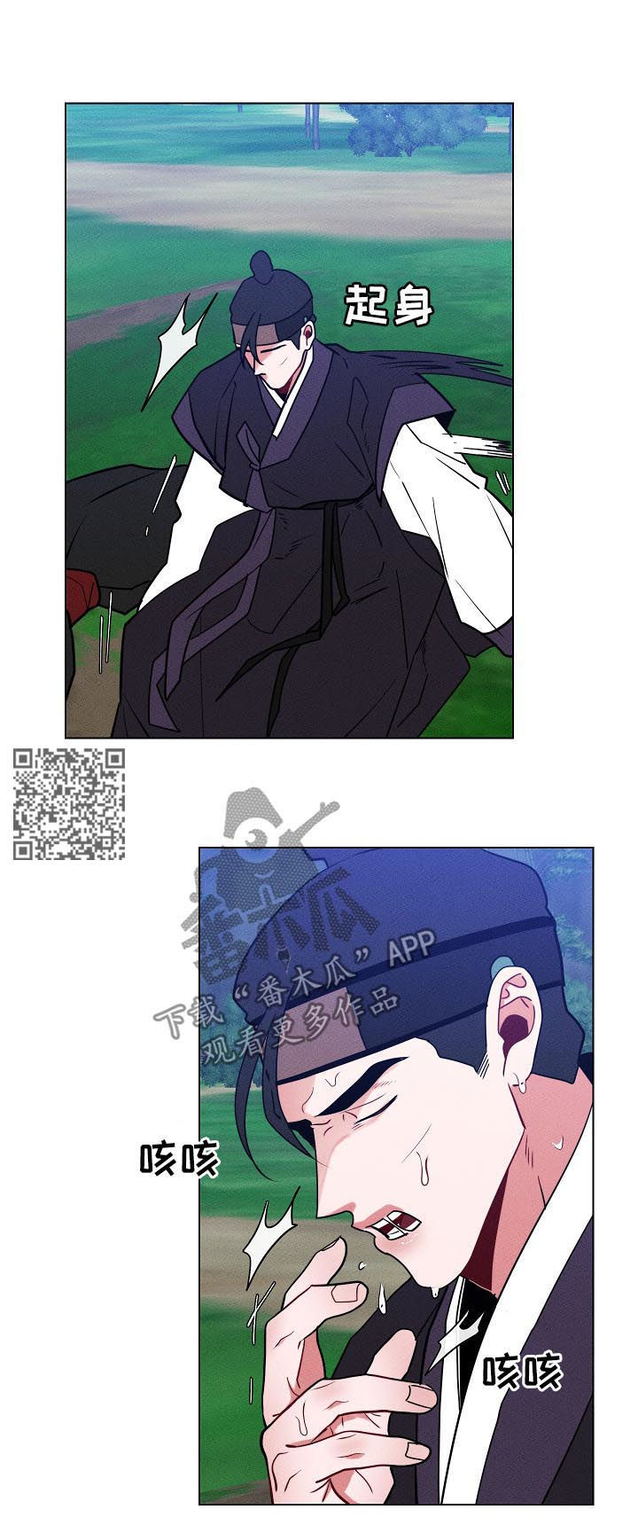 第91章：【第二季】你平安就好6