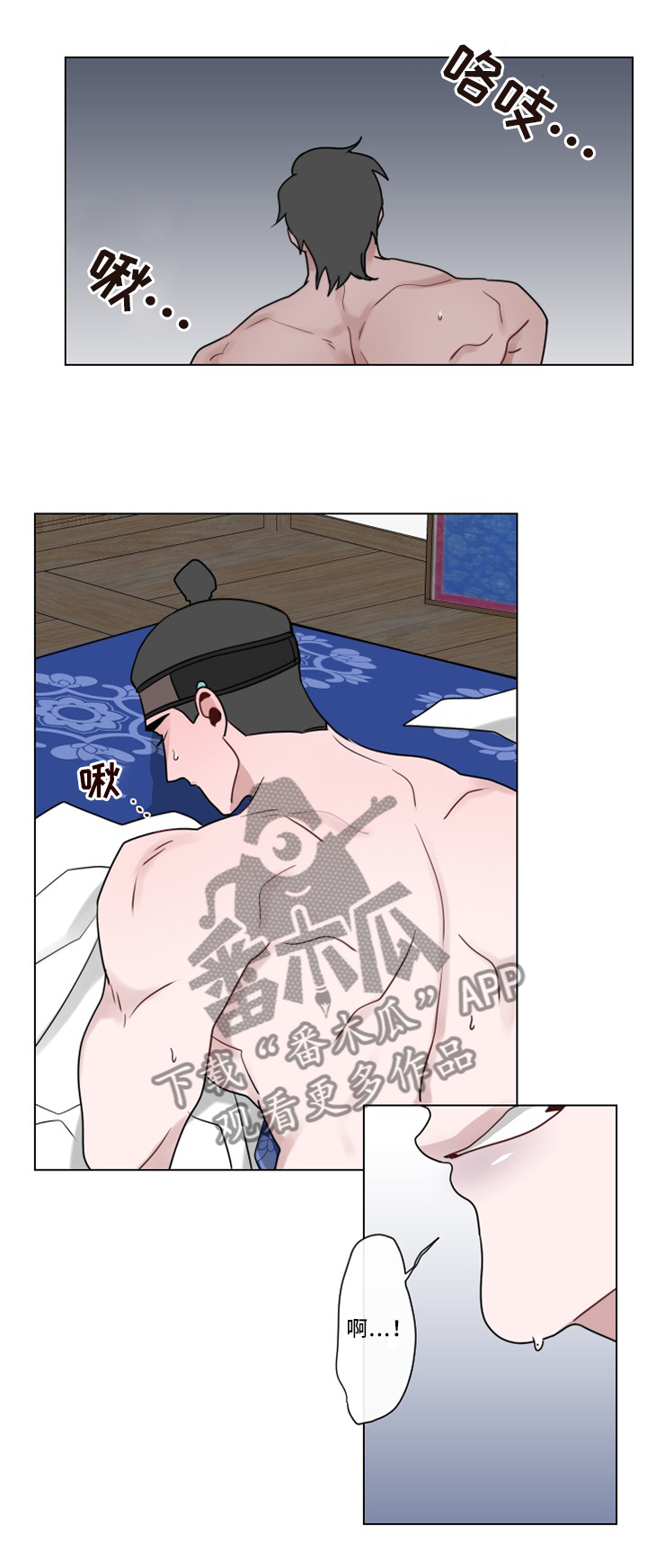 第39章：好难受0