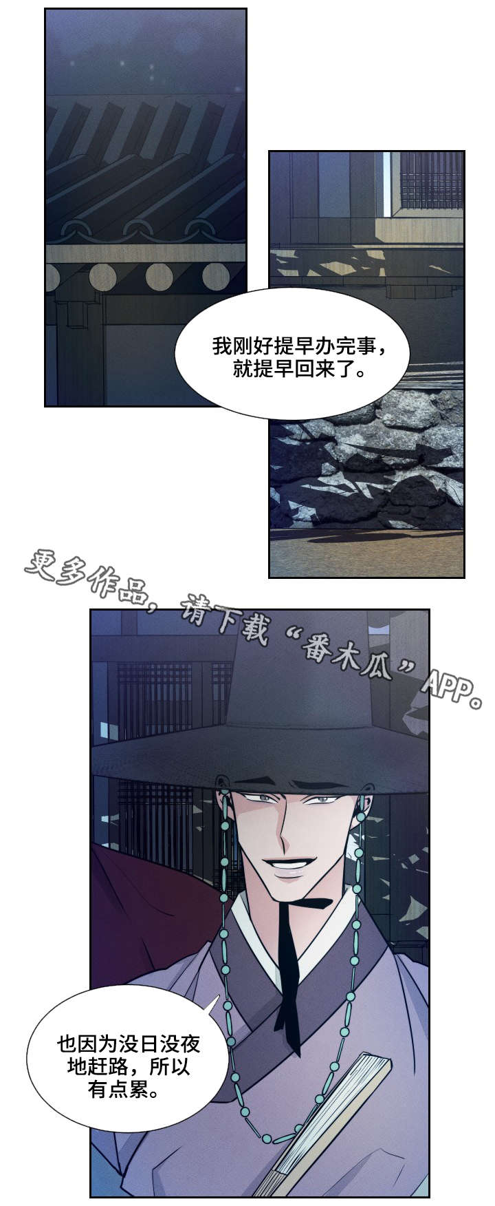 第11章：大哥3