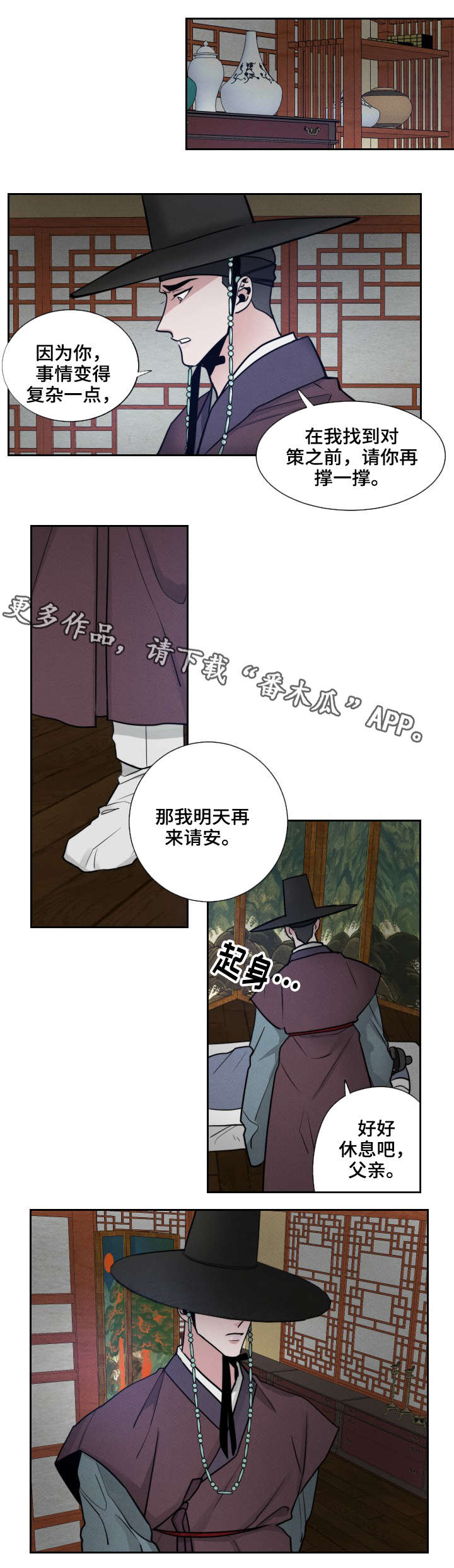 第11章：大哥8