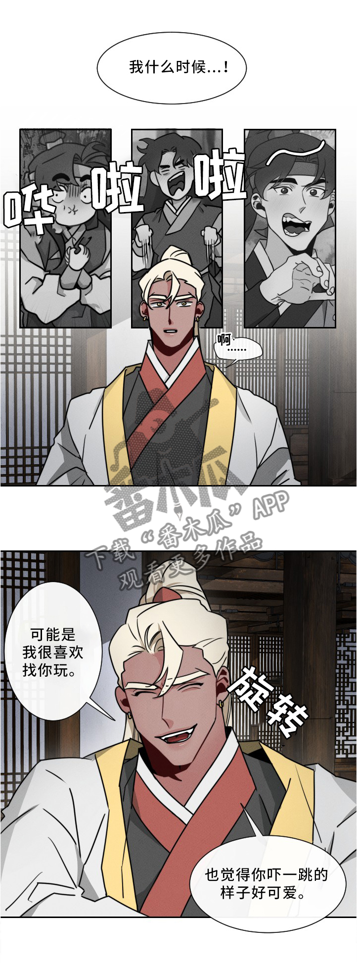 第21章：”见鬼”9