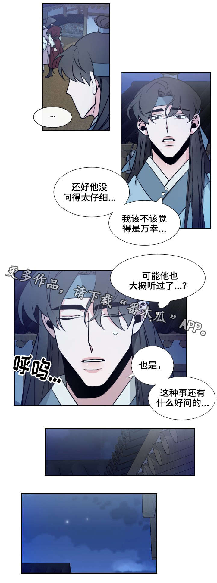 第11章：大哥5