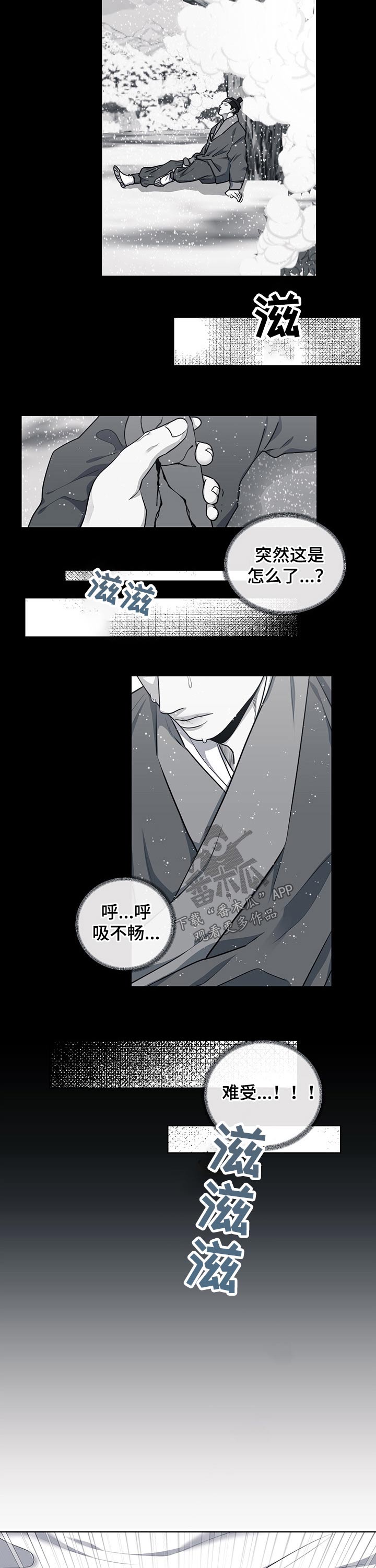 第104章：【番外】做梦7