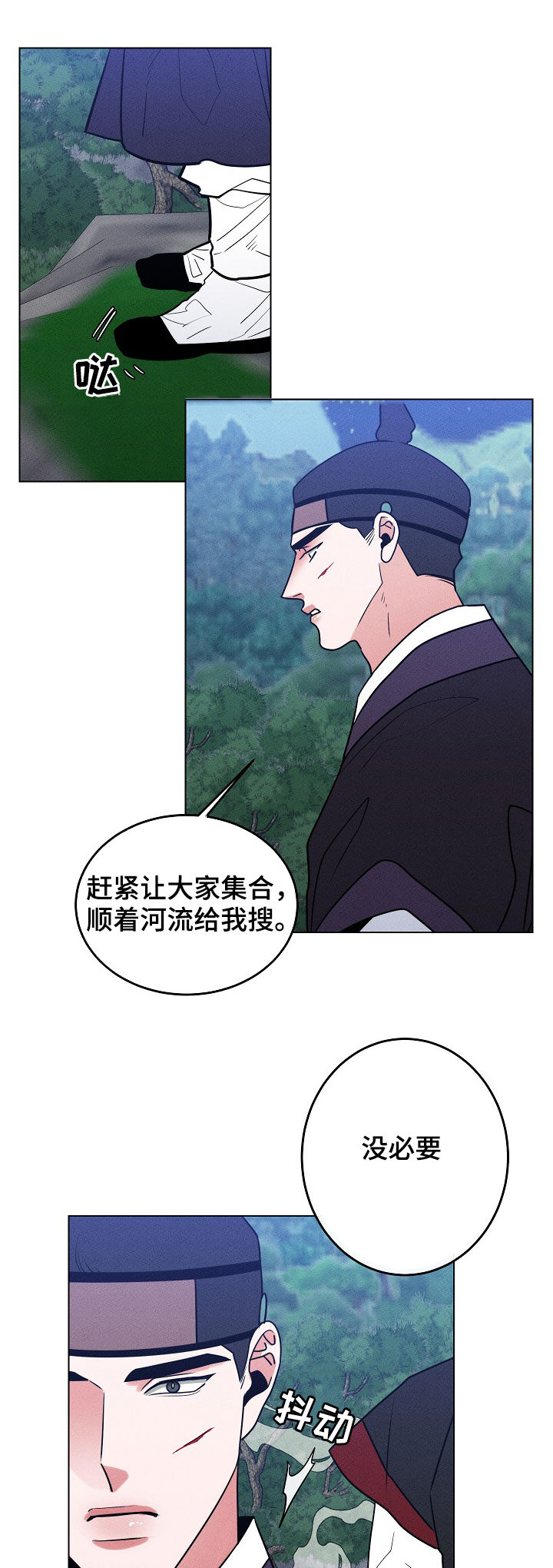 第88章：【第二季】我还活着9