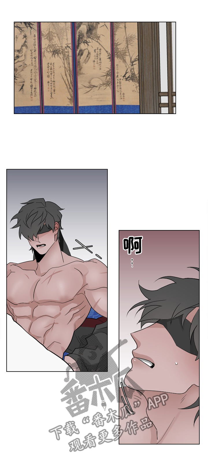 第37章：壮观0