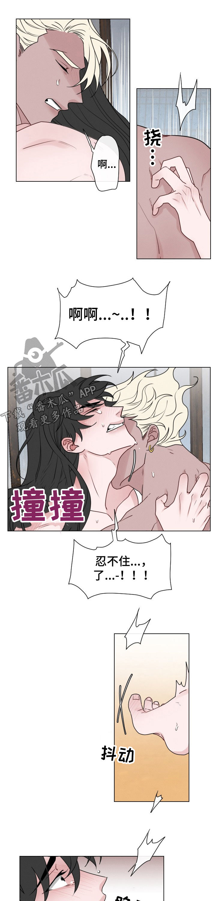 第64章：【第二季】绝对不会4
