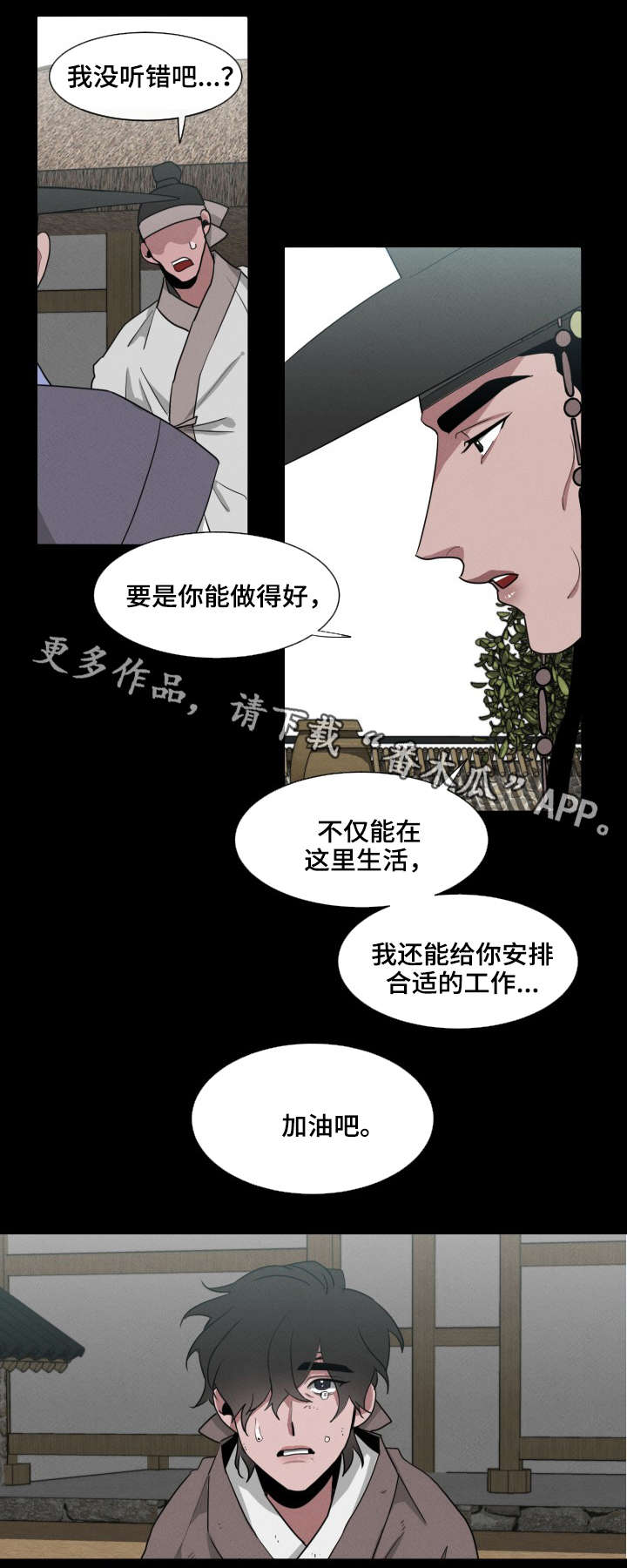 第18章：恳求8