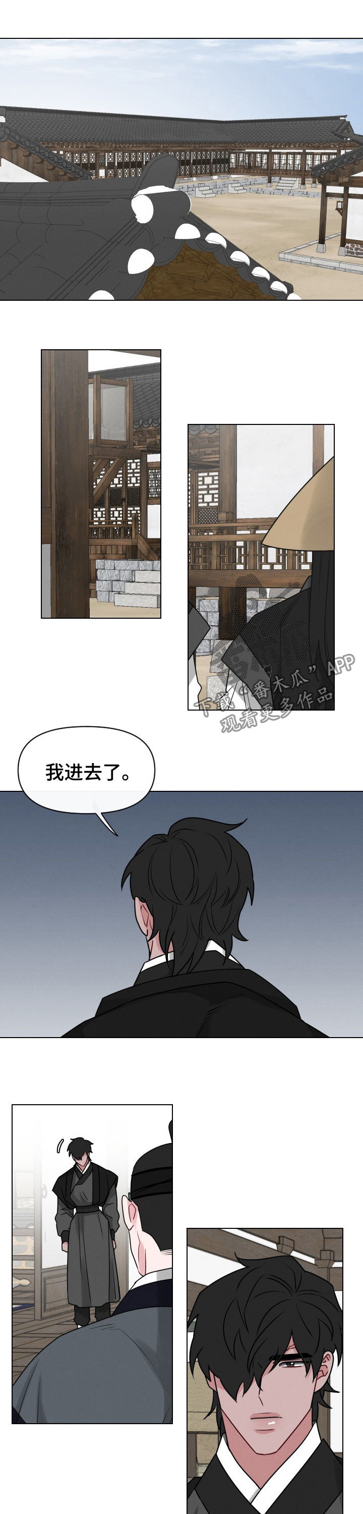 第66章：【第二季】来晚了5