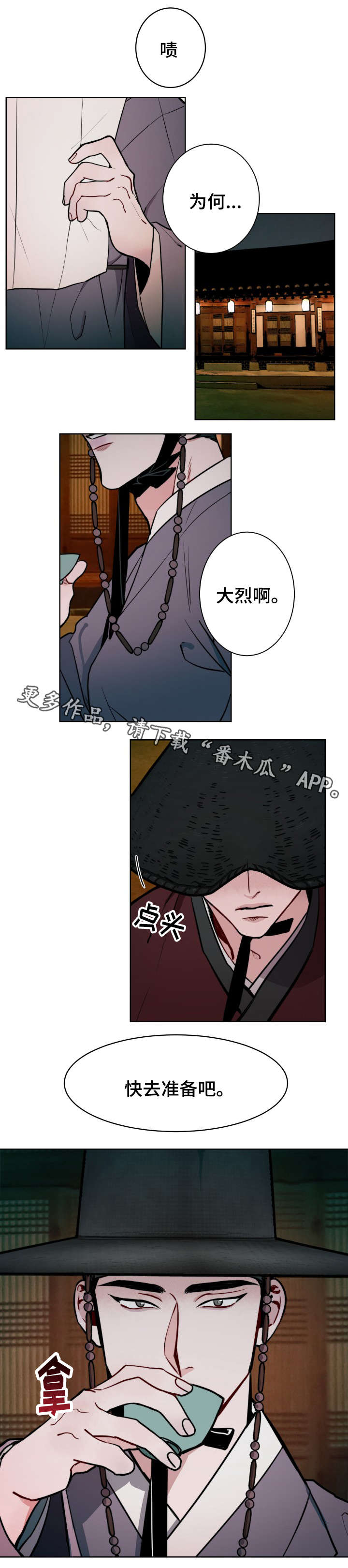 第6章：试一试4