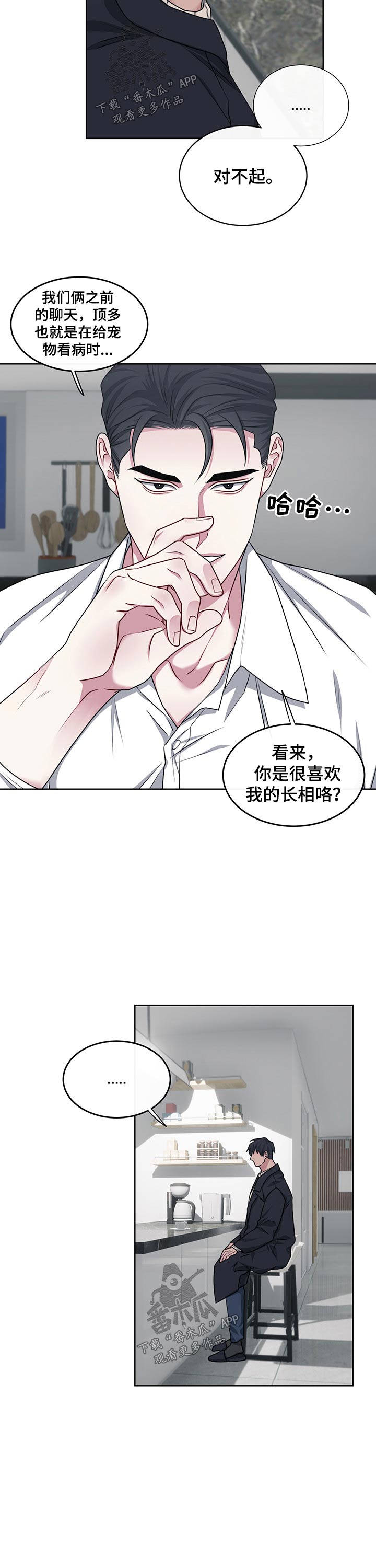 第107章：【番外】寻找7