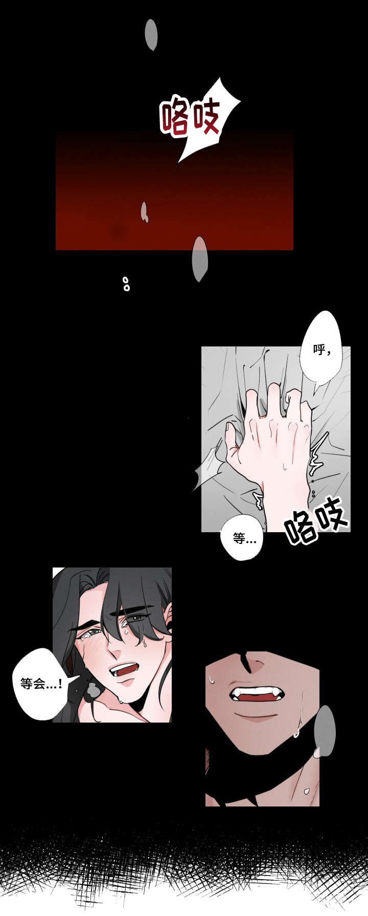 第1章：守护神0