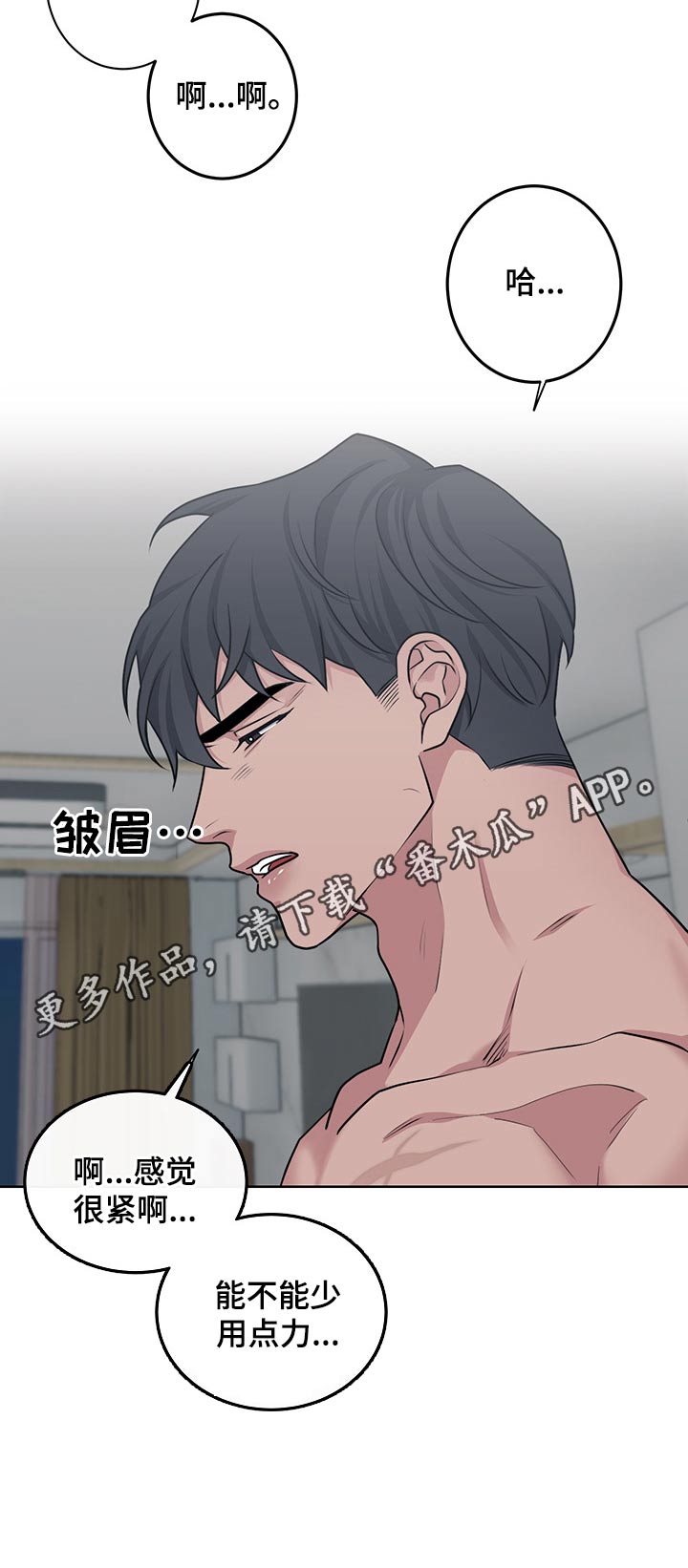 第109章：【番外】开始7