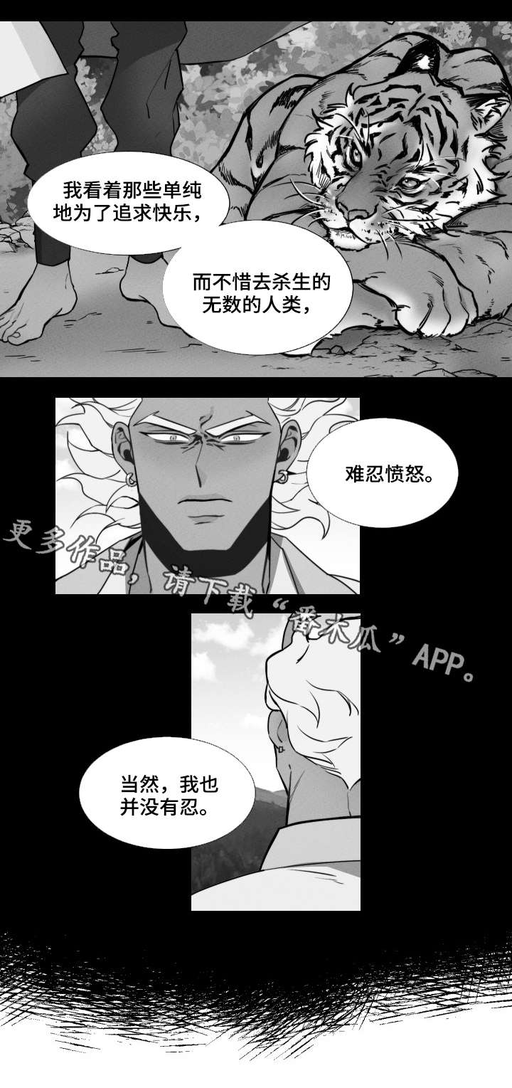 第5章：与人为伴8