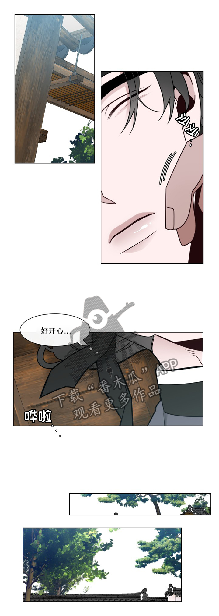 第41章：感受1