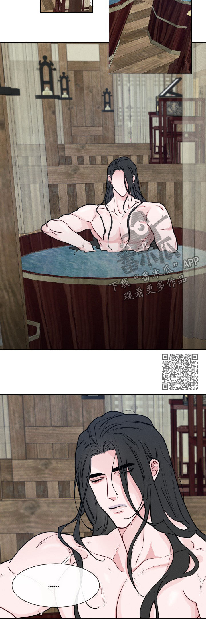 第53章：【第二季】舍命辅佐你5