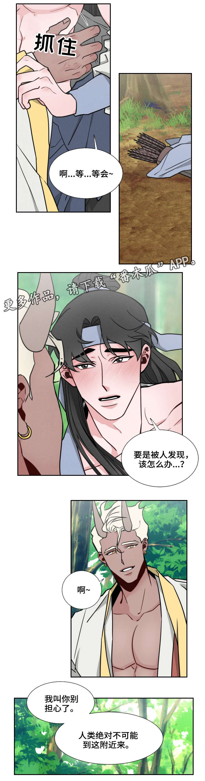 第14章：别担心1