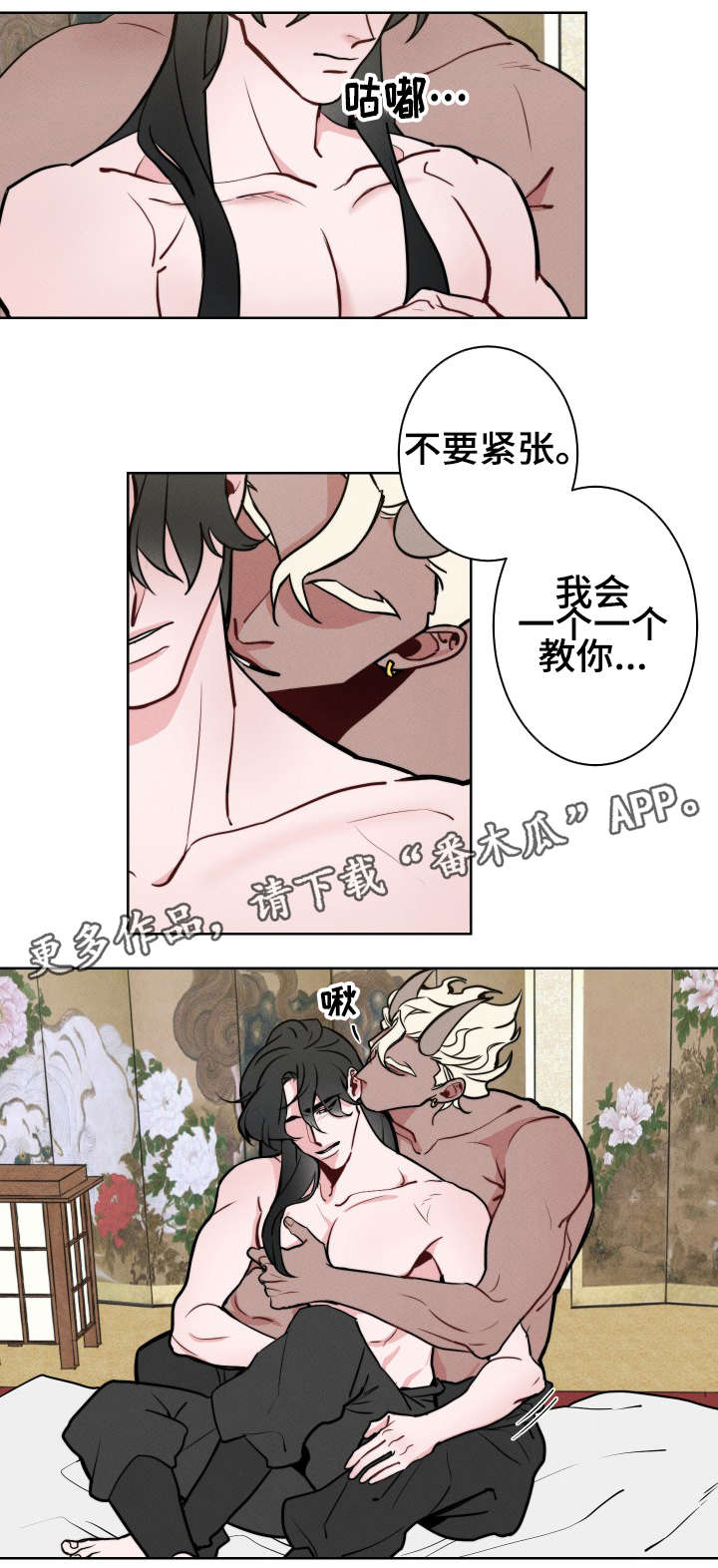 第6章：试一试5
