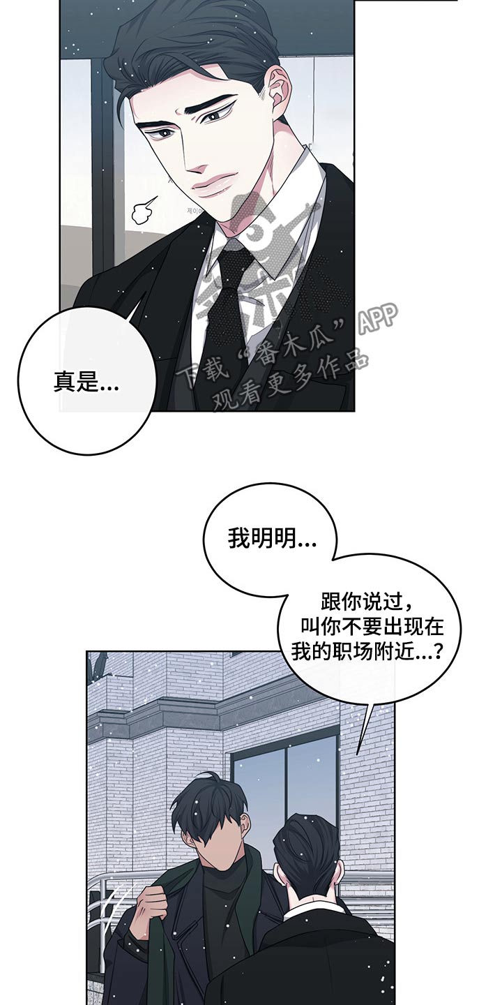 第113章：【番外】偷袭6