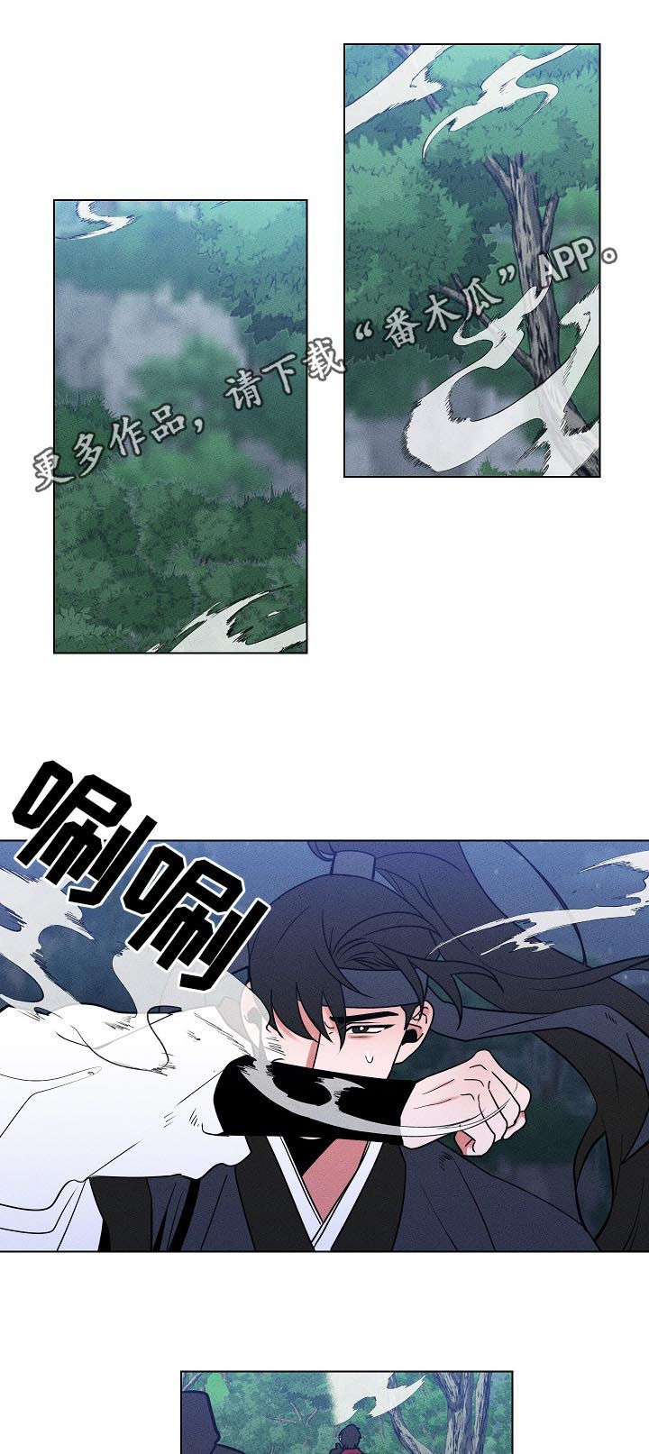 第89章：【第二季】死不悔改0