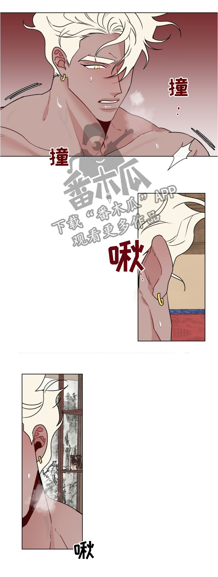 第24章：守护5