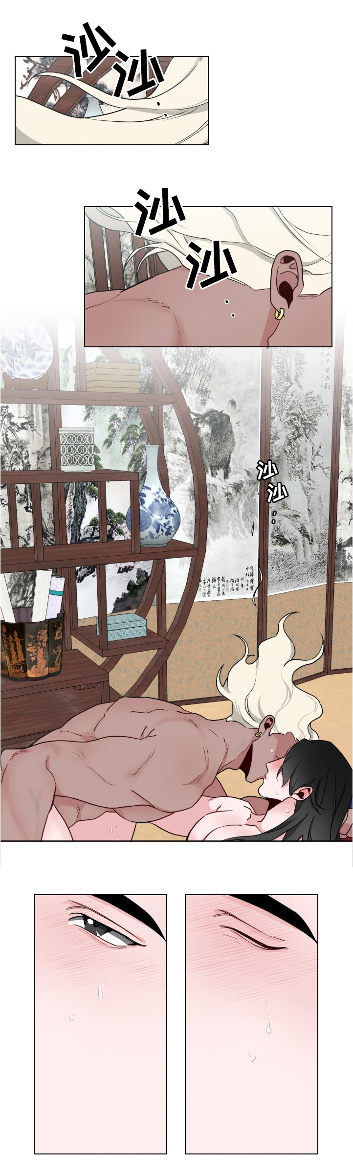 第23章：”紧张”6