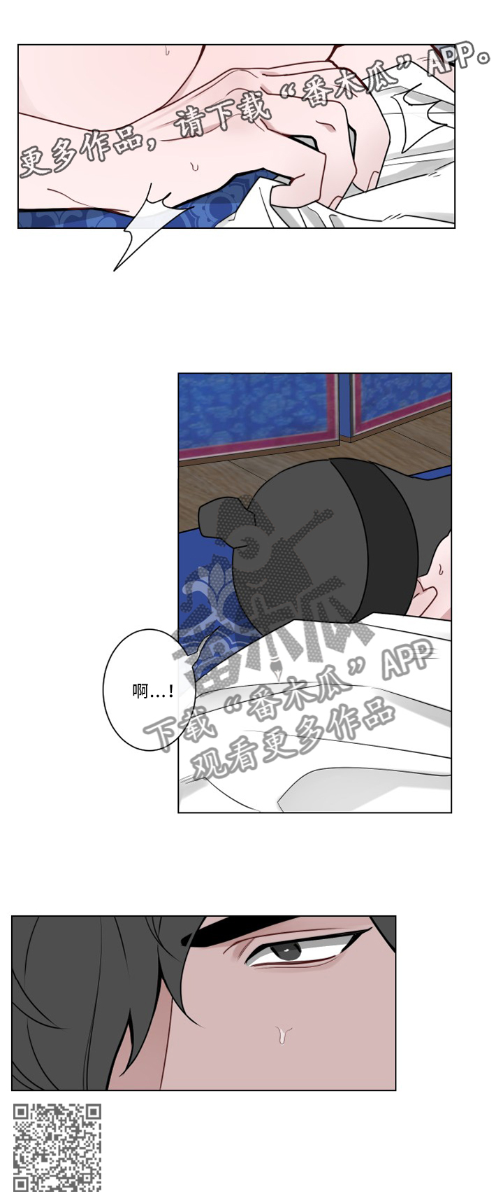 第38章：情况紧急8