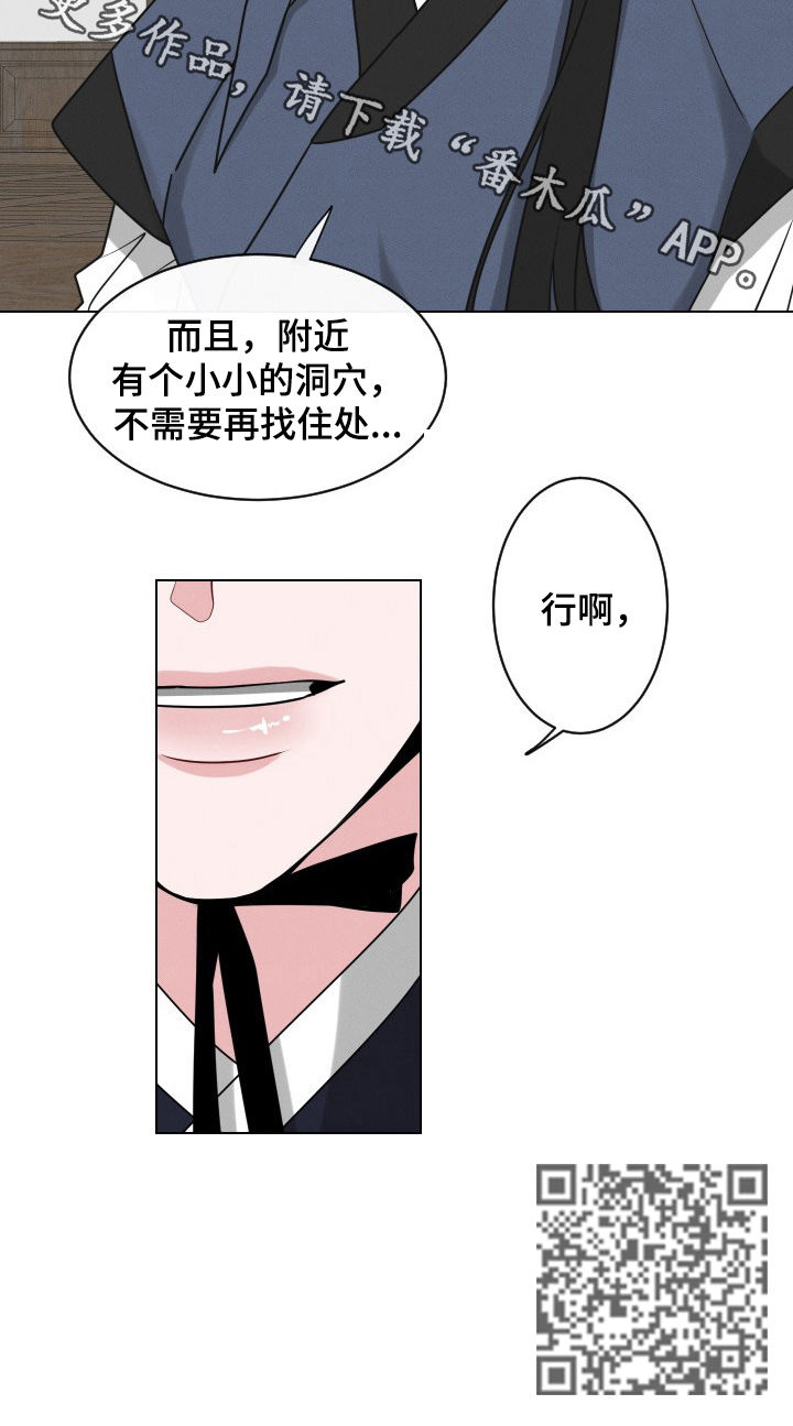 第65章：【第二季】祈祷8
