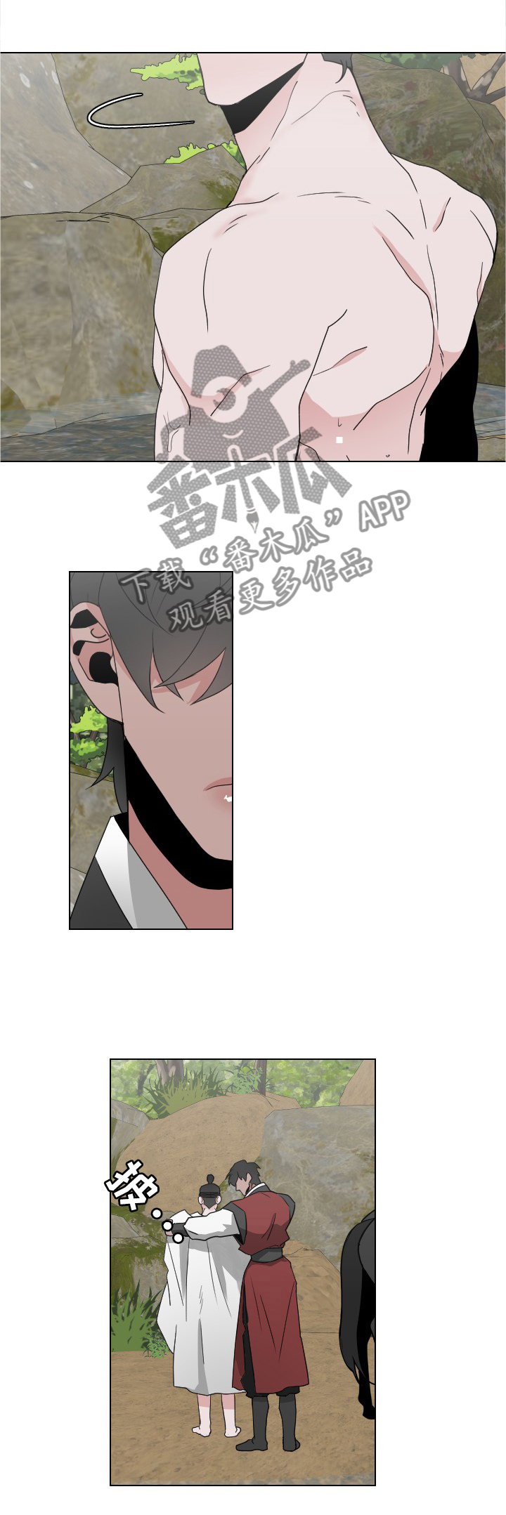 第29章：答案8