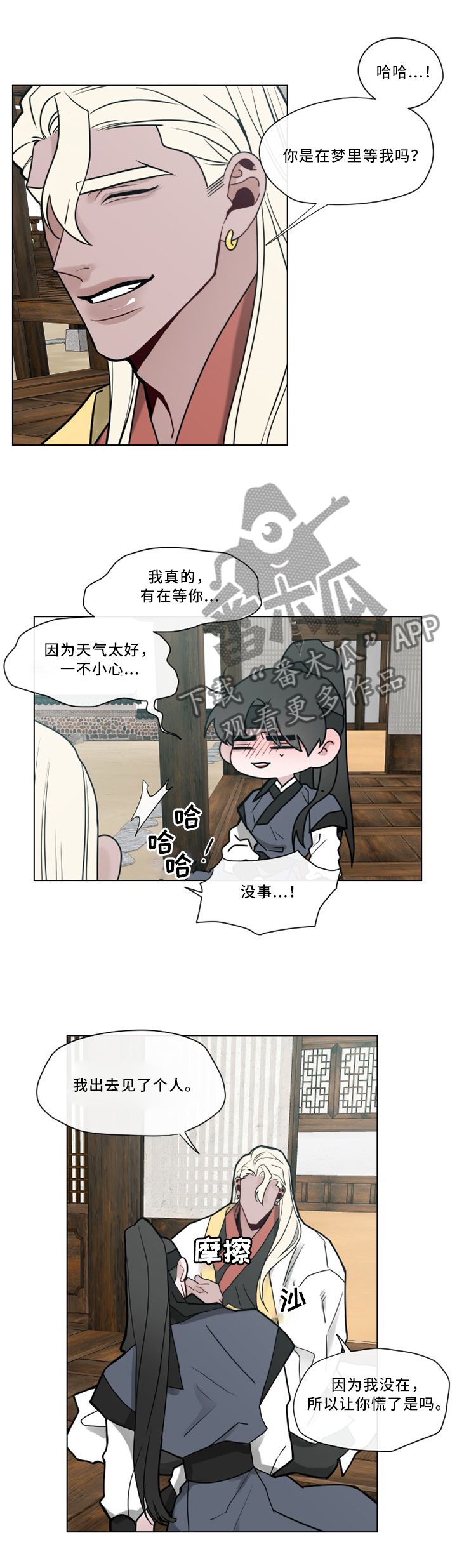 第41章：感受6
