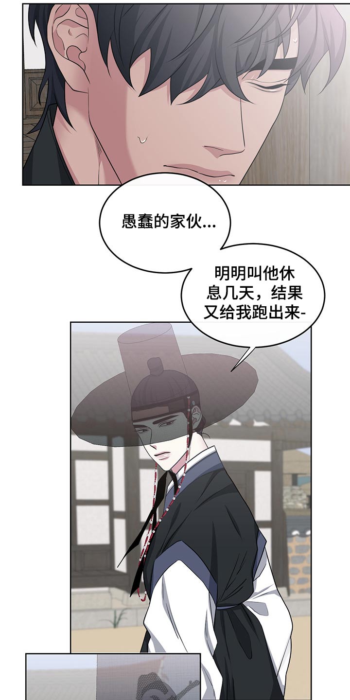 第114章：【番外】都是你（完结）9