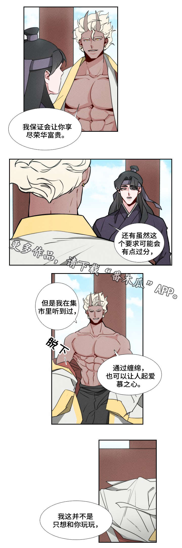 第6章：试一试2