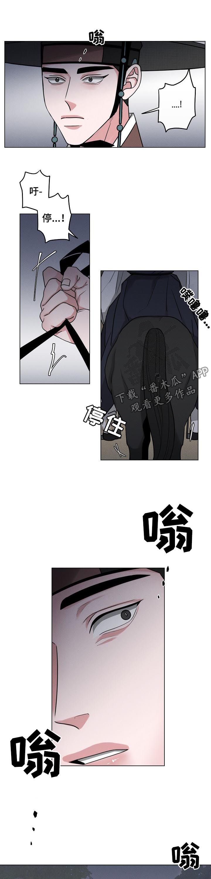 第78章：【第二季】变得更麻烦6