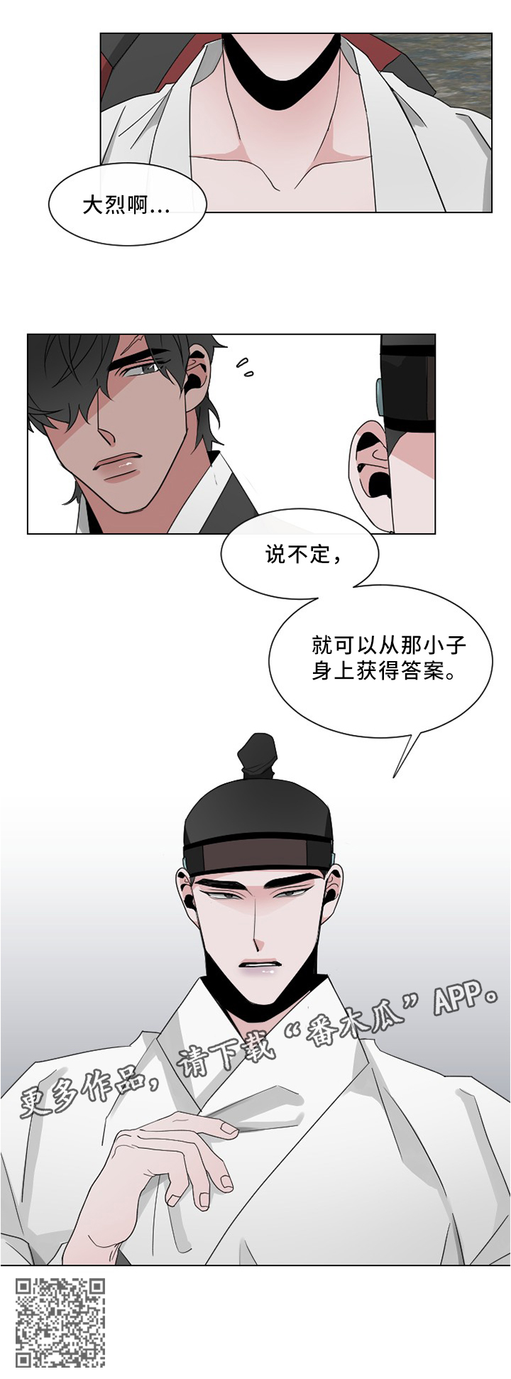 第29章：答案9