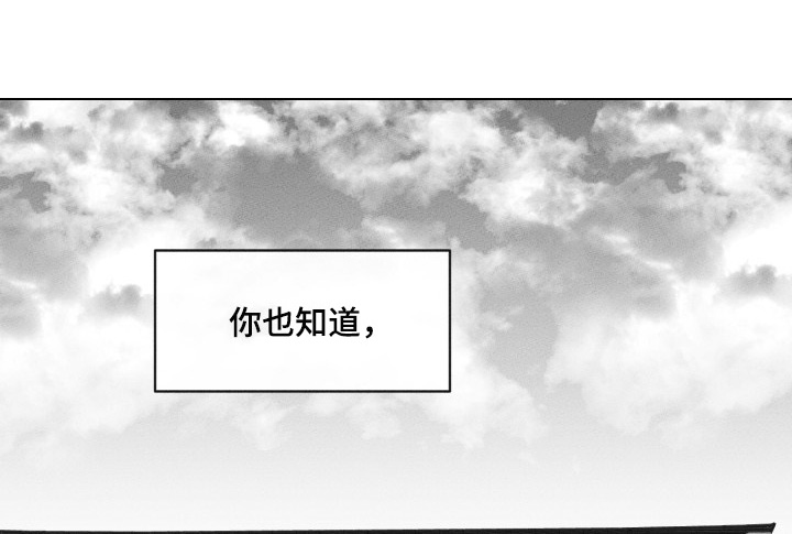 第55章：【第二季】下凡1