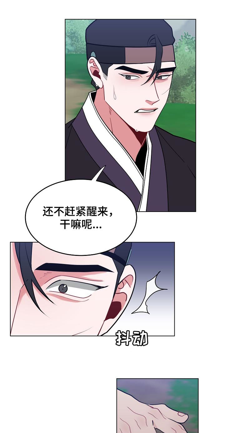 第91章：【第二季】你平安就好11