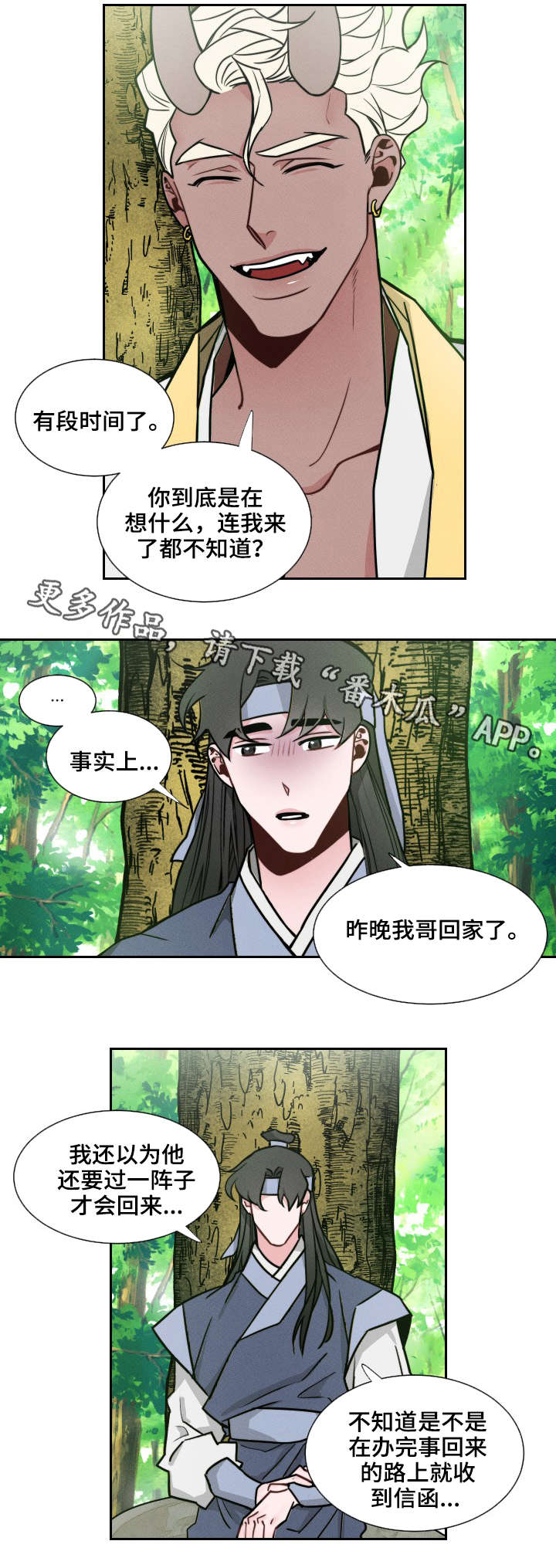 第12章：墙8
