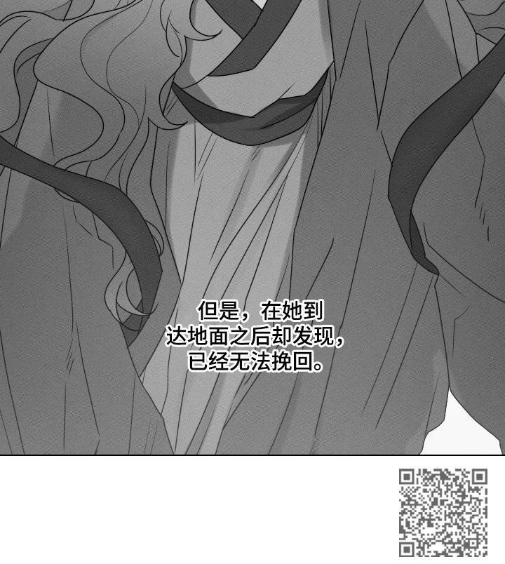 第58章：【第二季】无法挽回9
