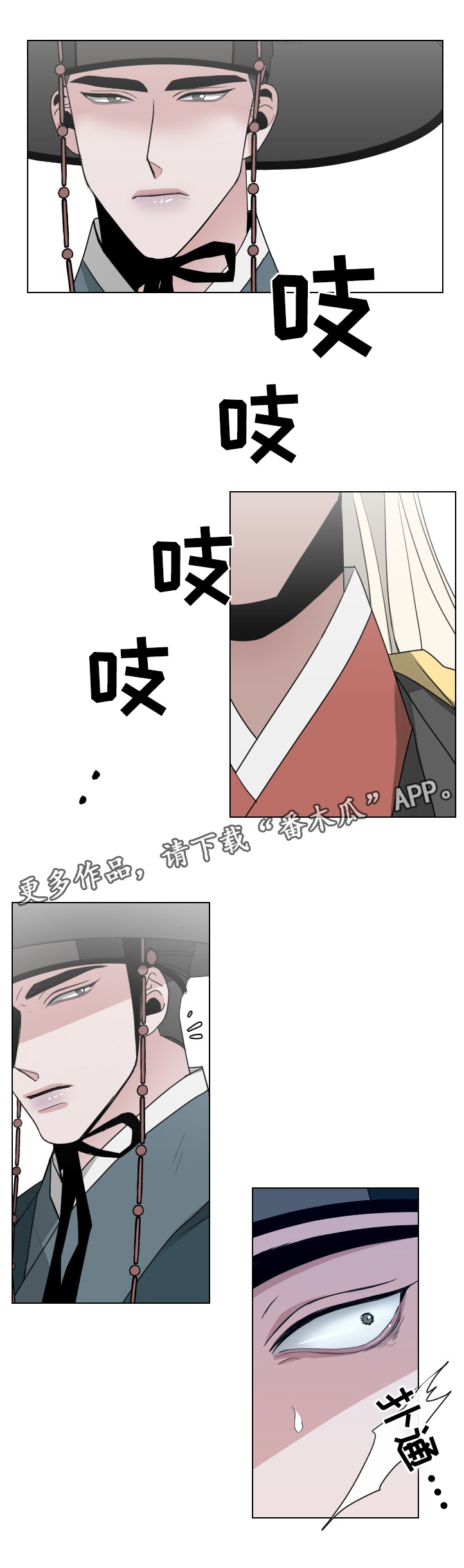 第27章：山神显灵10