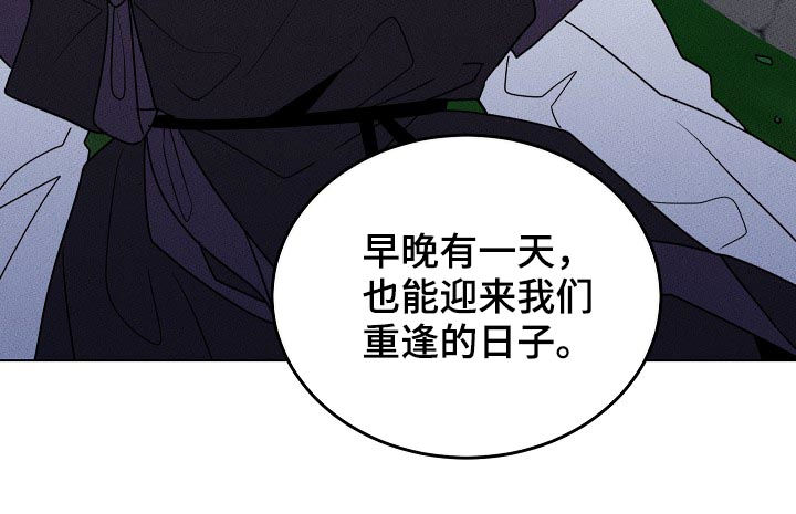 第94章：【第二季】我记得3