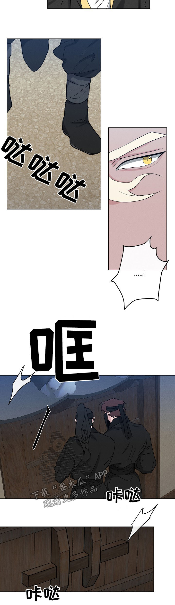 第83章：【第二季】小孩5