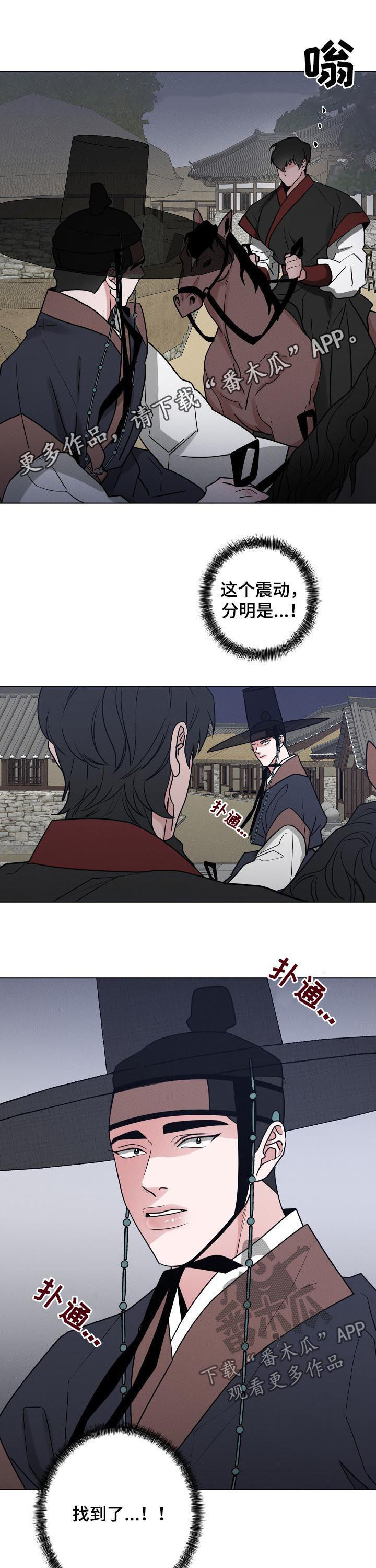 第79章：【第二季】你过来0